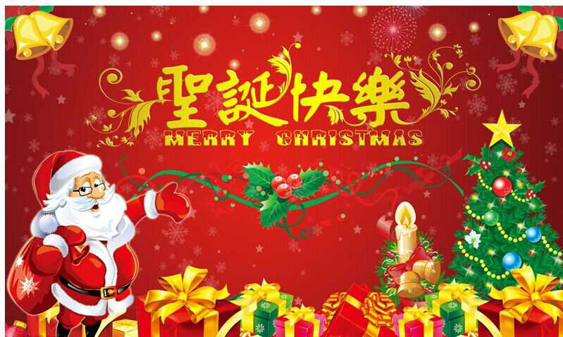 Happy new Year and Christmas 2014