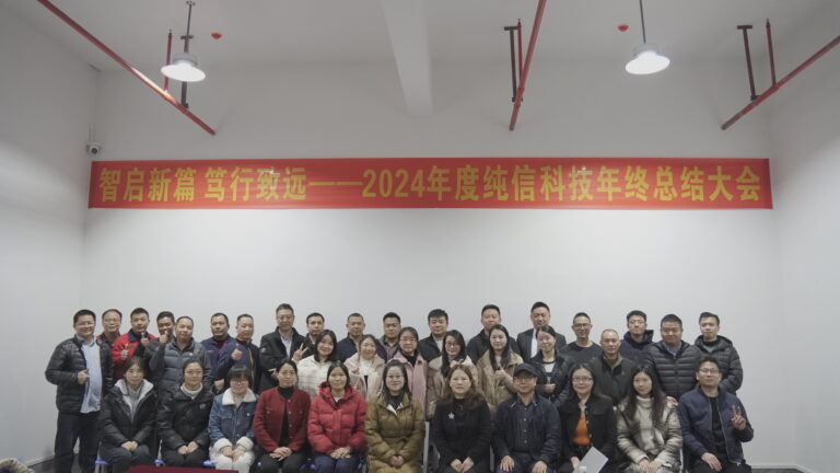 Purefaith Annual Meeting 2025